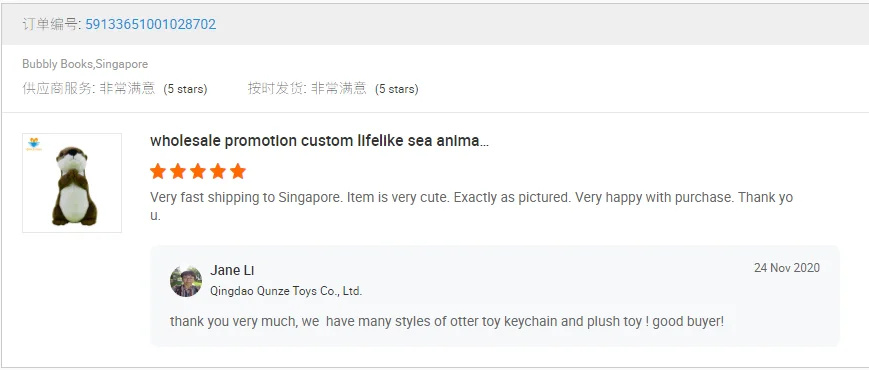 plush otter toy