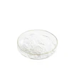 C8H16N2O2S Oiled-Type Vulcanizing Accelerator DTDM