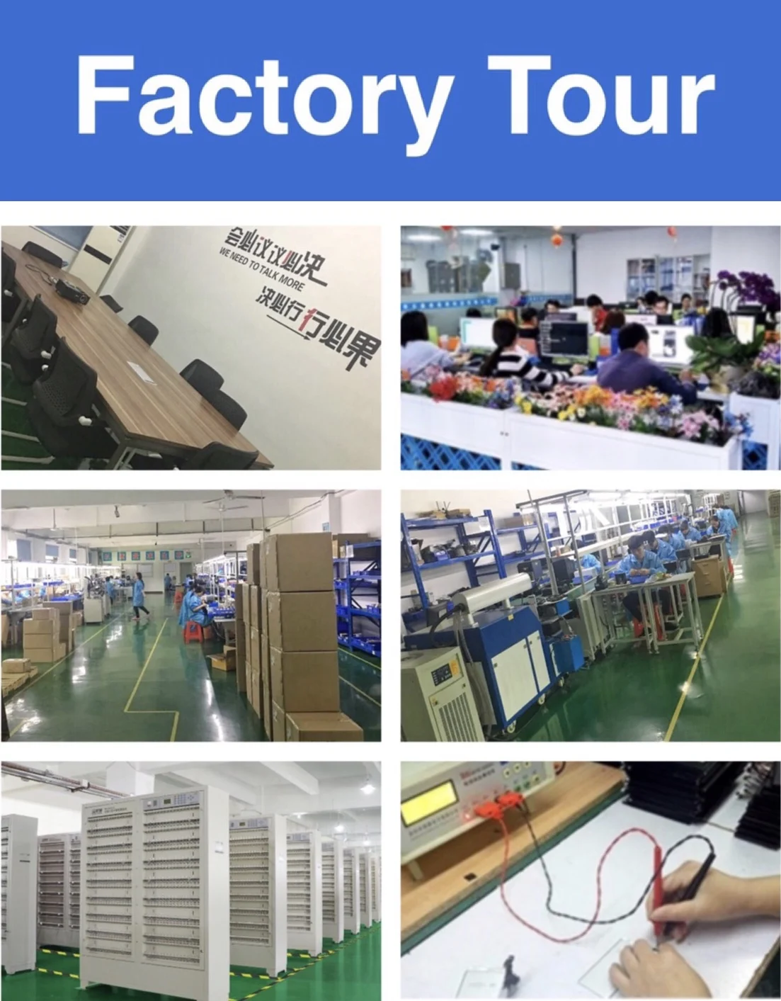 factory