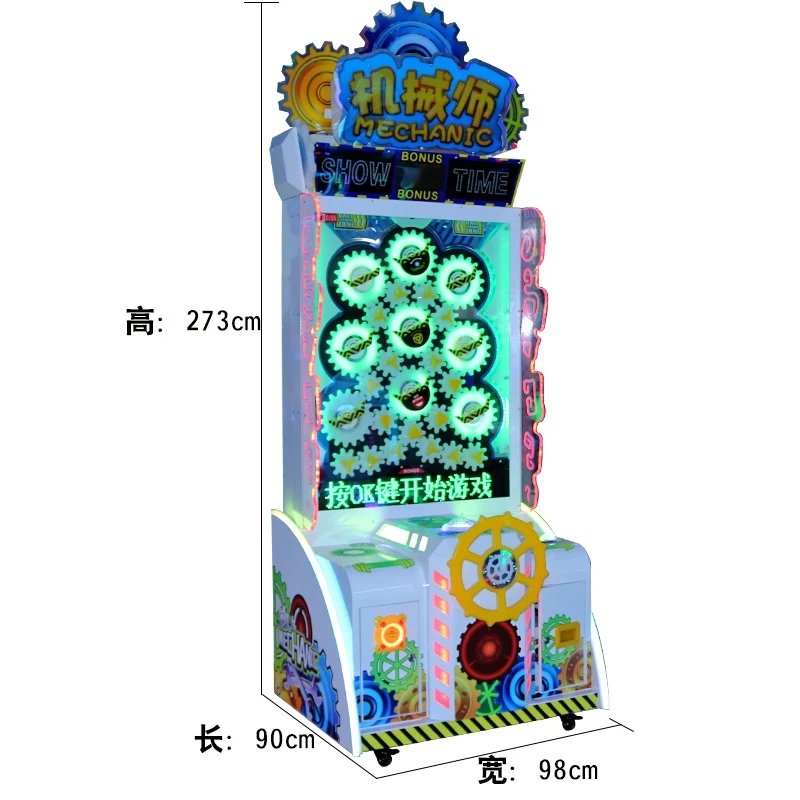 

Quickly earn money the mechanic lottery arcade ticket machine lucky ball game machine for sale