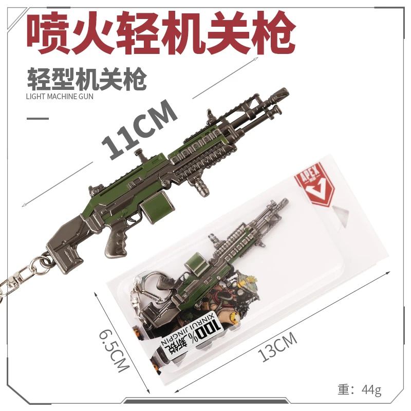 Hot Sale 11cm Flame Light Machine Gun In Apex Legends Custom Metal Gun Keychain From Manufacture Buy Flame Light Machine Gun Apex Legends Metal Gun Keychain Product On Alibaba Com