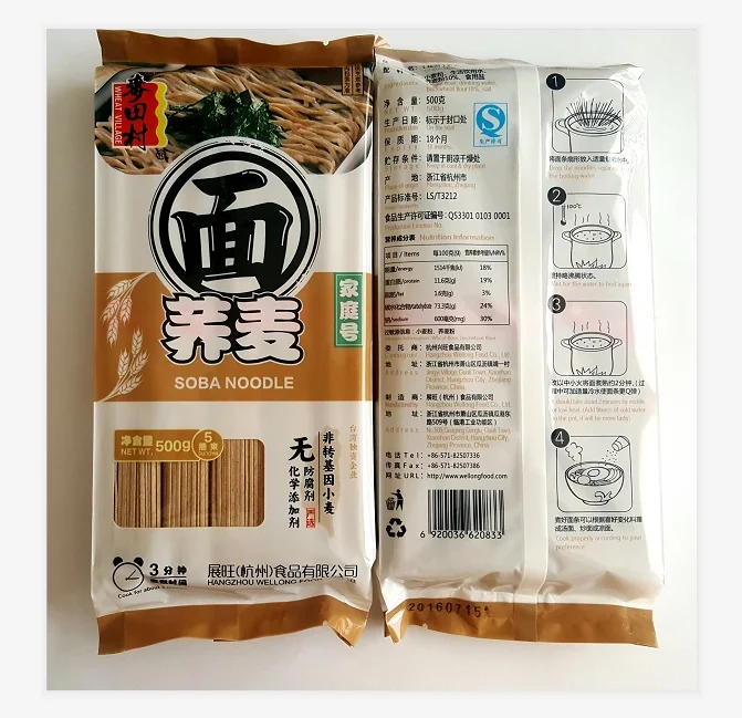 
Japanese dried soba noodle 