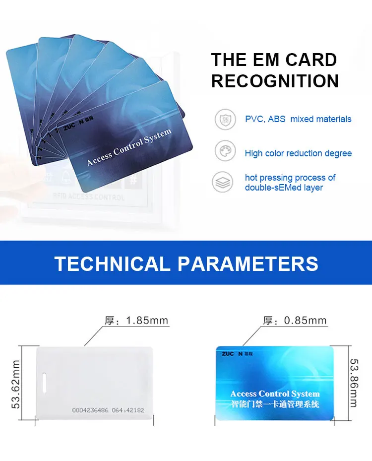 low price PVC ABS mixed material 13.56MHz Entrance and Exit gate access control system IC card