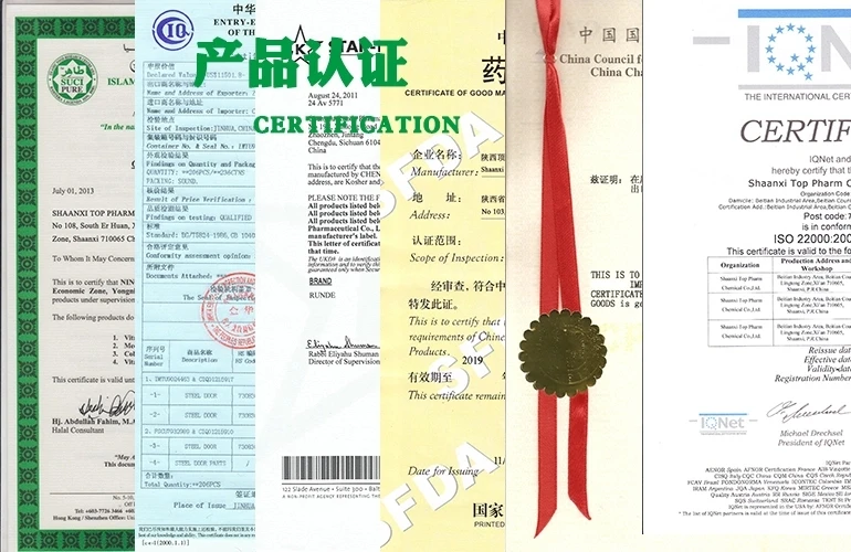 
High quality cephalosporin antibiotic Ceftriaxone (c/Sod) 