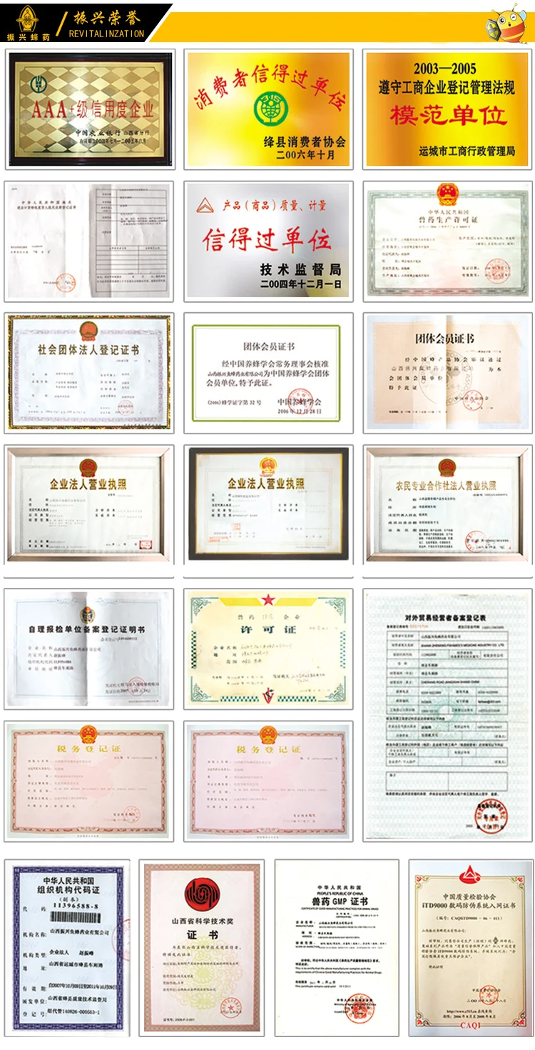 
Fishbee 20 strips FLUVAROL Fluvalinate Strip add chinese herbal medicine extracts varroa mite medicine for Russian market 