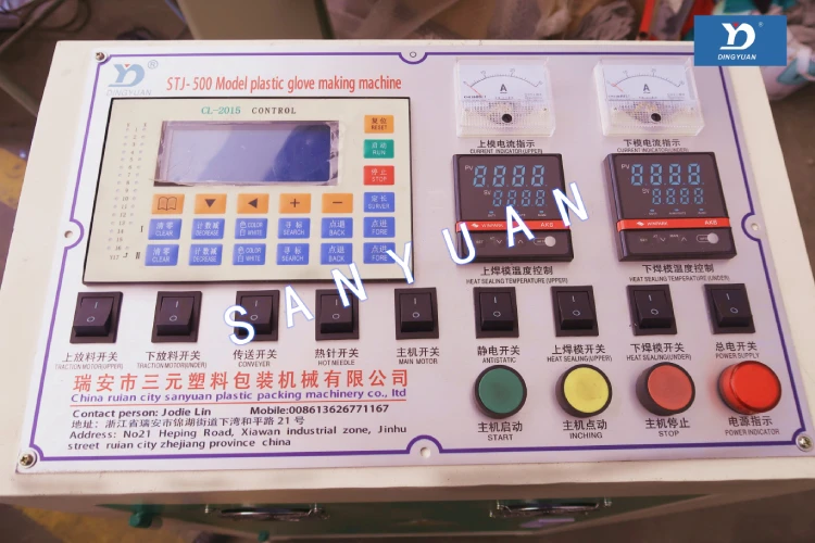 disposable glove making machine