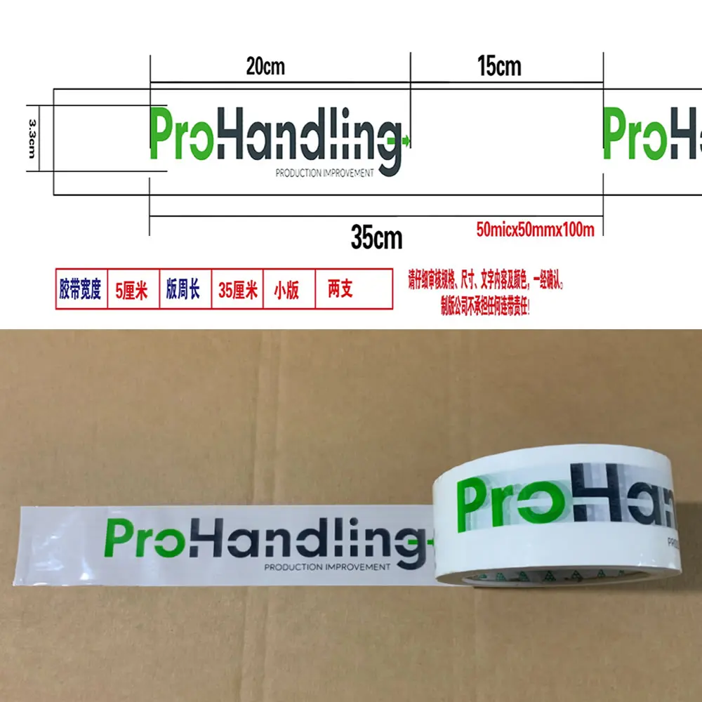 PROHANDING