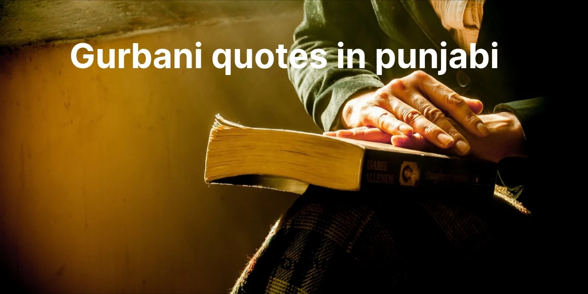 gurbani quotes in punjabi