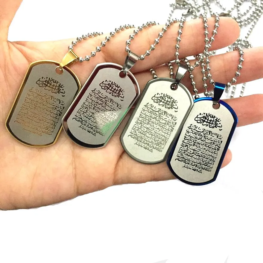

Dog Tags Arab Jewelry Ayatul Kursi Muslim Quran Pendant Necklace Religious Stainless Steel Holy Quran Necklace, As picture