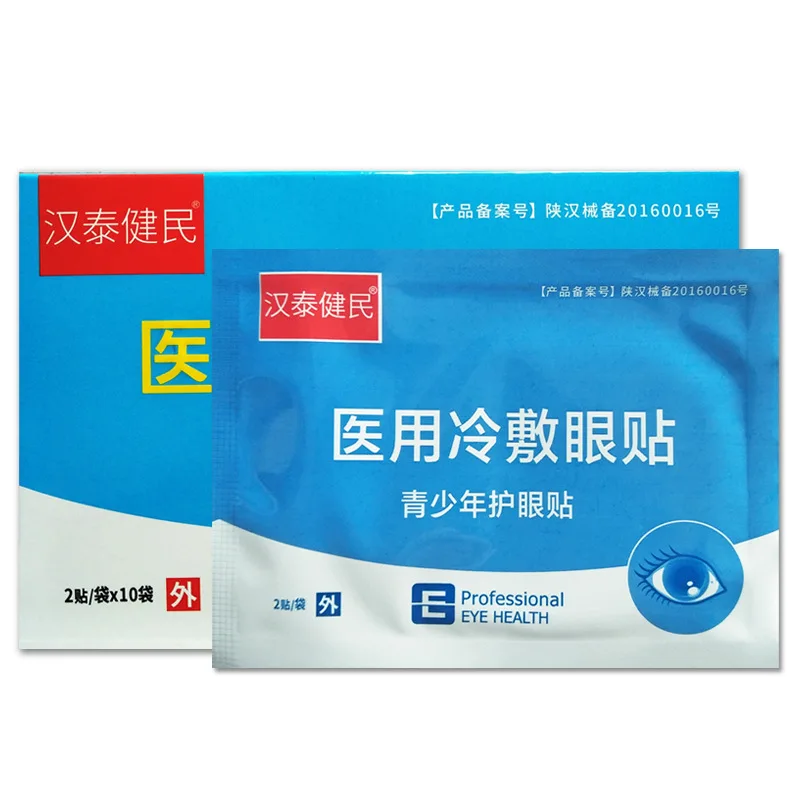 

Nano Technology Eye Tired Care Myopia Cataracts and Glaucoma Treatment Cure Mask Young Teenager People Relax Massage