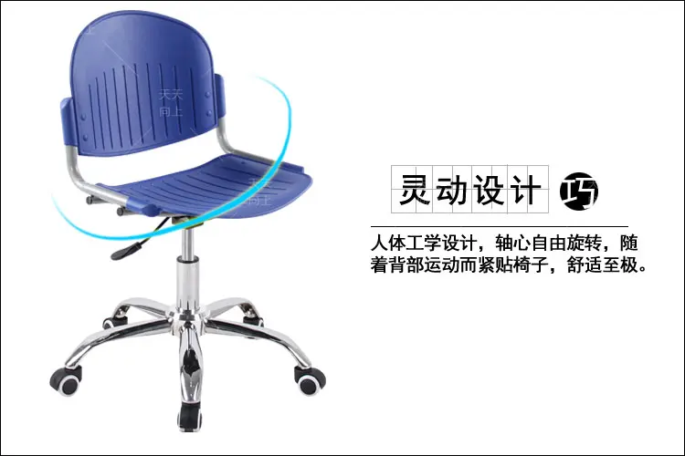 Chrome Revolving IT Chair Price List of Office Chairs Lecture Hall Staff Chair