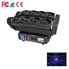 Best Dj Lighting Effects double row 8 pieces RGB Spider Moving Head Laser light