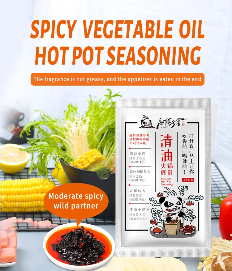 feature spicy hotpot vegetable oil base condiment seasoning 70g