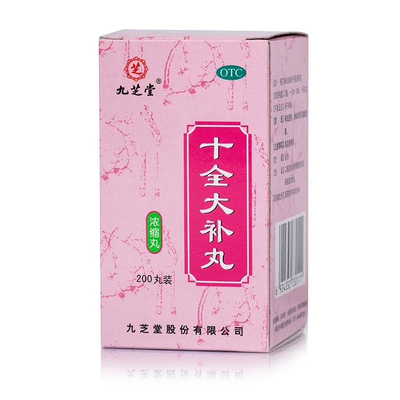 
Jiuzhitang Shiquan Dabu Pills SHIQUAN DABU WAN FOR DIZZINESS VERTIGO QI AND BLOOD DEFICIENCY 