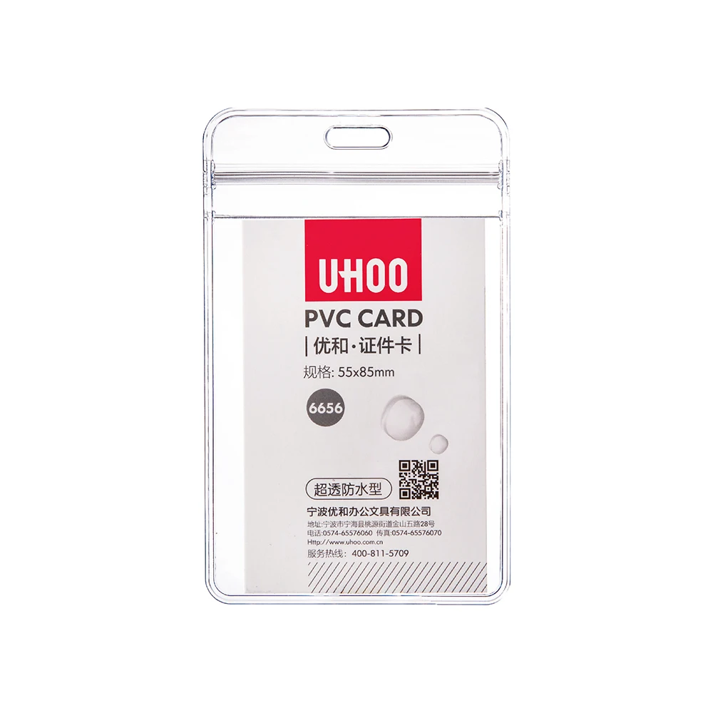 

UHOO hot sell high transparent PVC waterproof id card holder