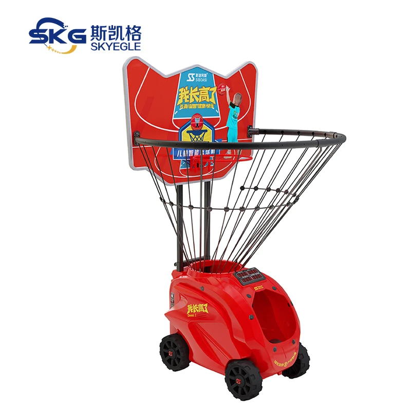 

Demi Basketball Training Machine For Children To Improve Training Level