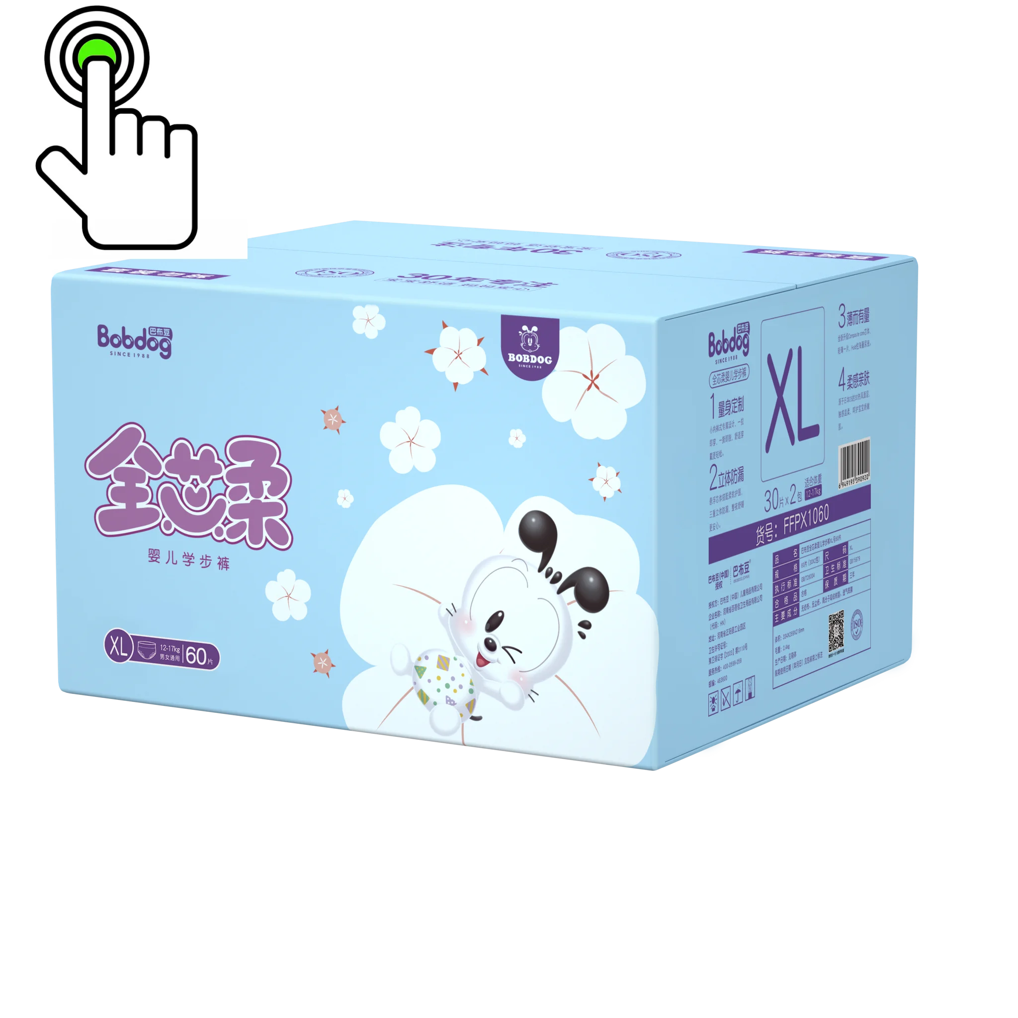 
disposable Stock lots low price Diaper Panty Top Quality Not Swimming Pants 