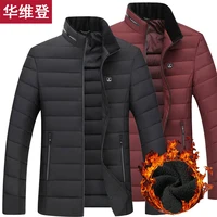 

Men's down coat, dad, middle-aged cotton, short, thick cotton jacket, autumn and winter coat