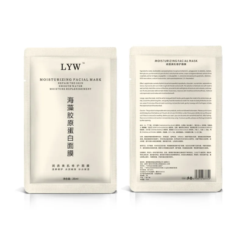

Natural Seaweed Extract Soluble Collagen Deep Moisturizing Facial Mask, Colorless