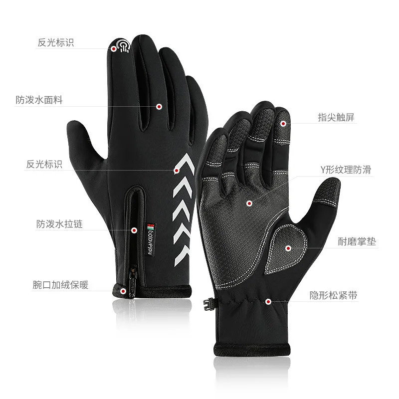 
Latest High Quality Thick Warm Waterproof and non-slip Bike Gloves night Reflective Winter Riding gloves 