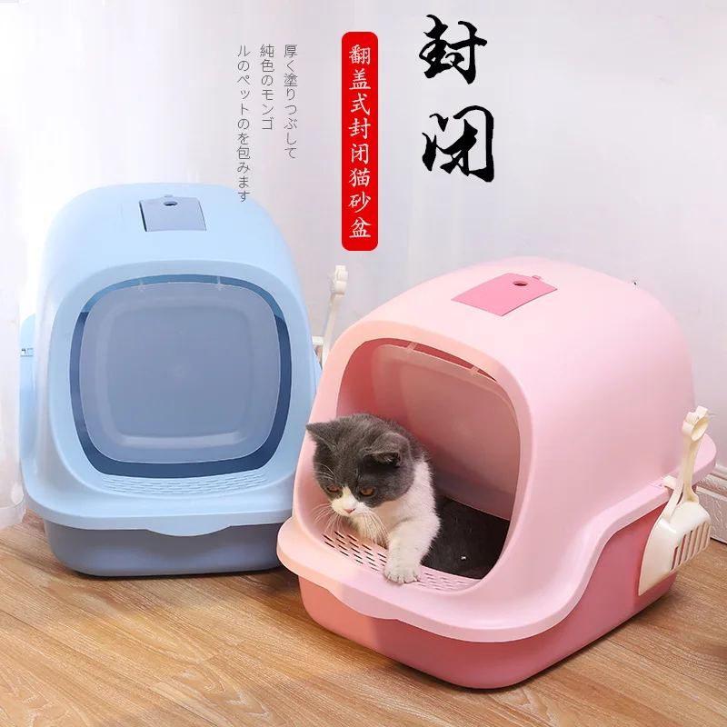 

2021 Splash-proof Cat Toilet Large Litter Box Fully Enclosed Cat Litter Box Pet Cleaning & Grooming Products Plastic Stocked, Pink,silver,sky blue