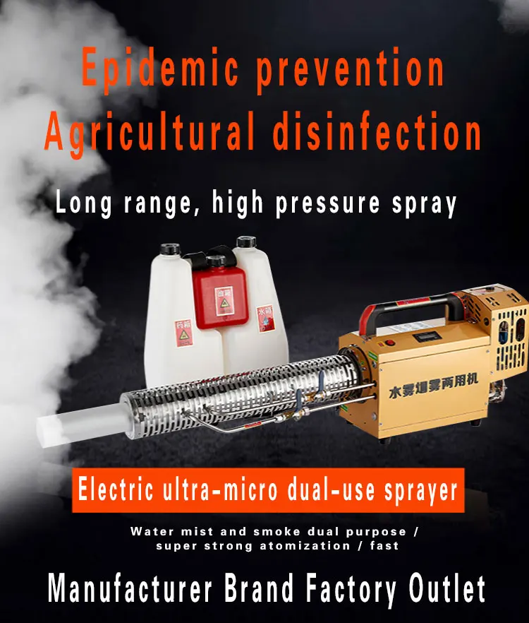 Disinfection Thermal Fogger Fogging Machine Price For Sale Buy