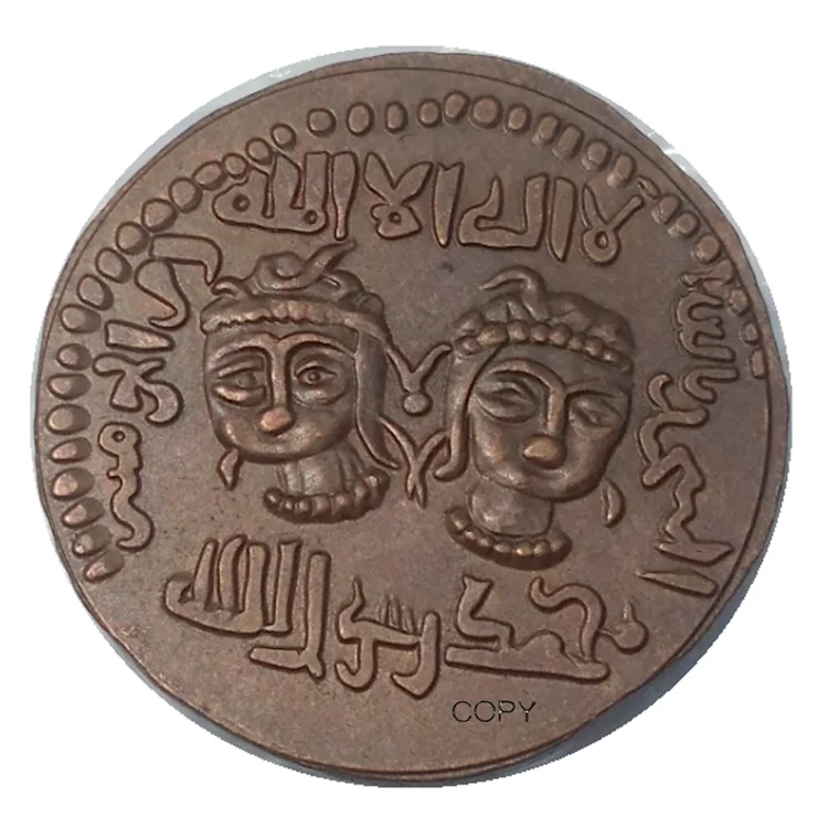 

Reproduction 1152AD Artuquid of Mardin Gemini Virgo Astrological Ancient Islamic Copper Antique Metal Coins