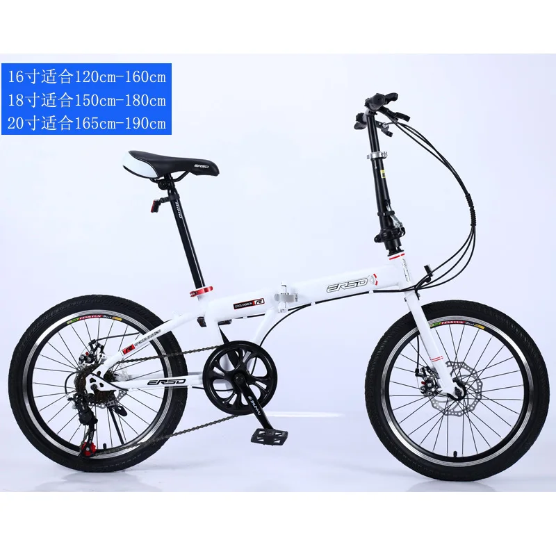 

High quality adult children student 20 inch foldable bicycle, 3 colors