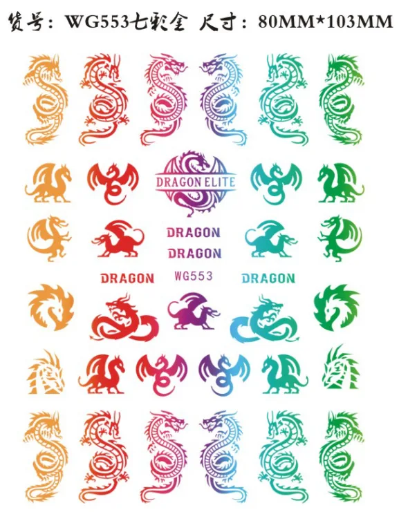 

WG553-562 Wholesale Colorful Rainbow Gold China Dragon Snake 3D Nail Art Stickers for Other Nail Supplies Decals, As picture show
