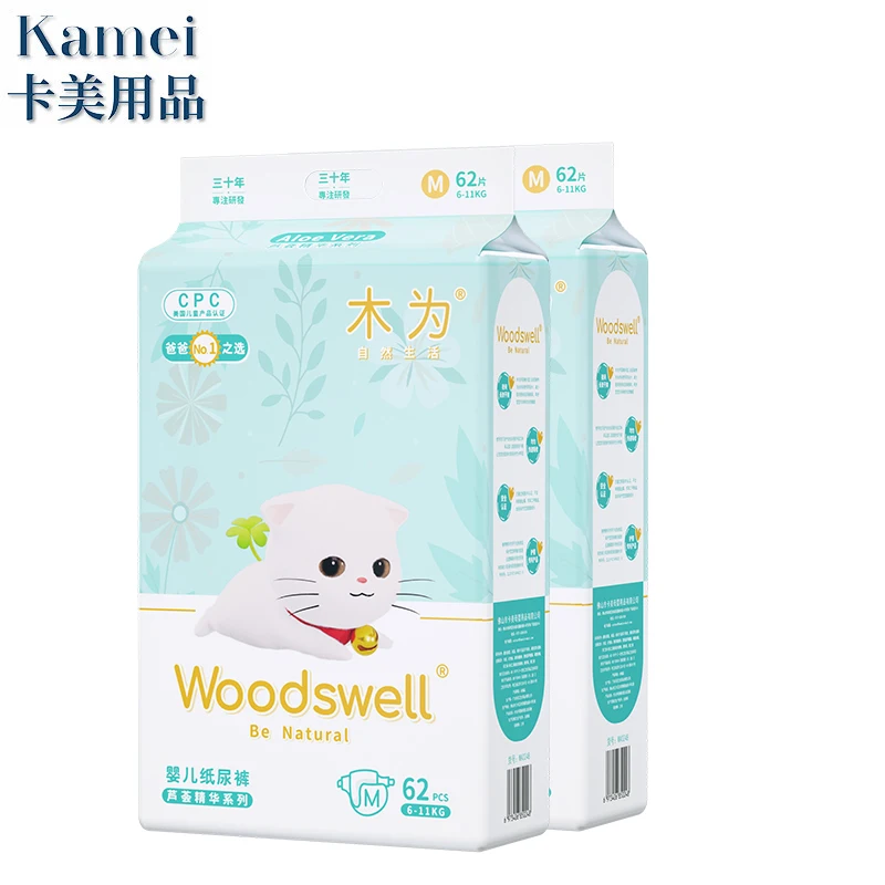 

Woodswell aloe vera Disposable thick baby diapers with competitive price