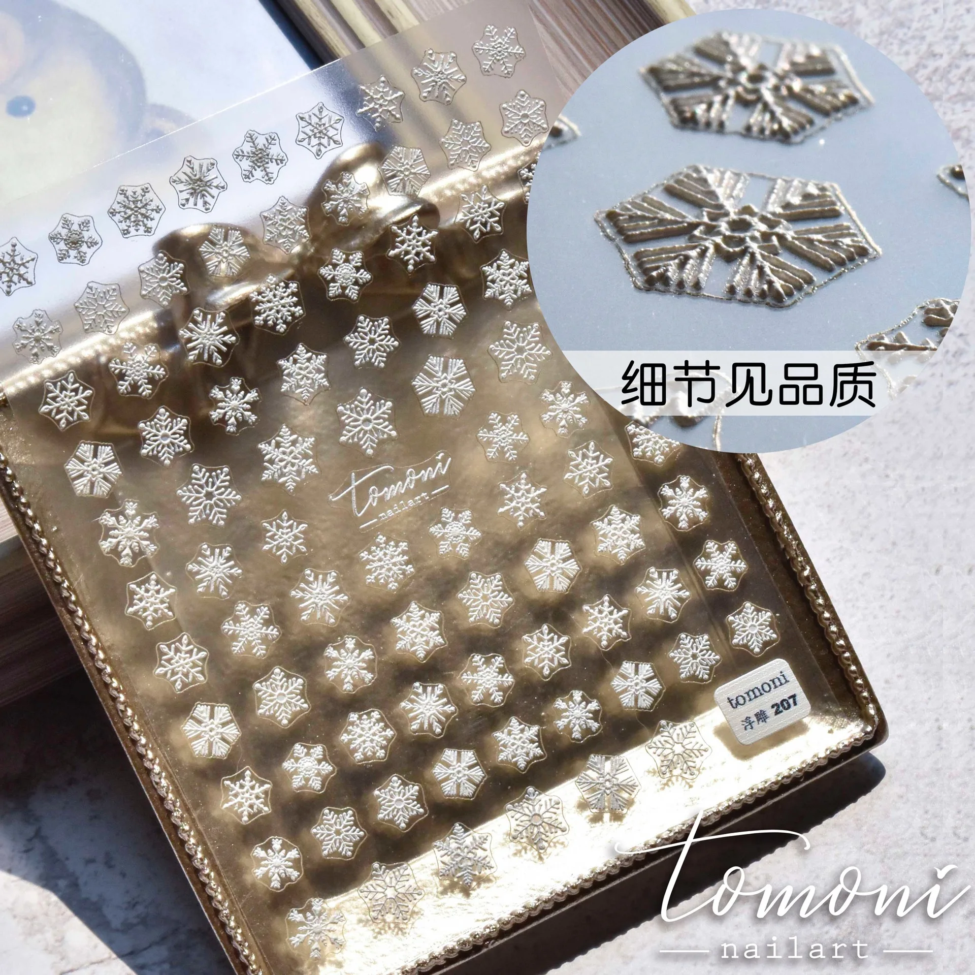 

ZY0172B nail stickers Christmas snowflakes 3D Slices 2020 nail art decoration, Multiple colour