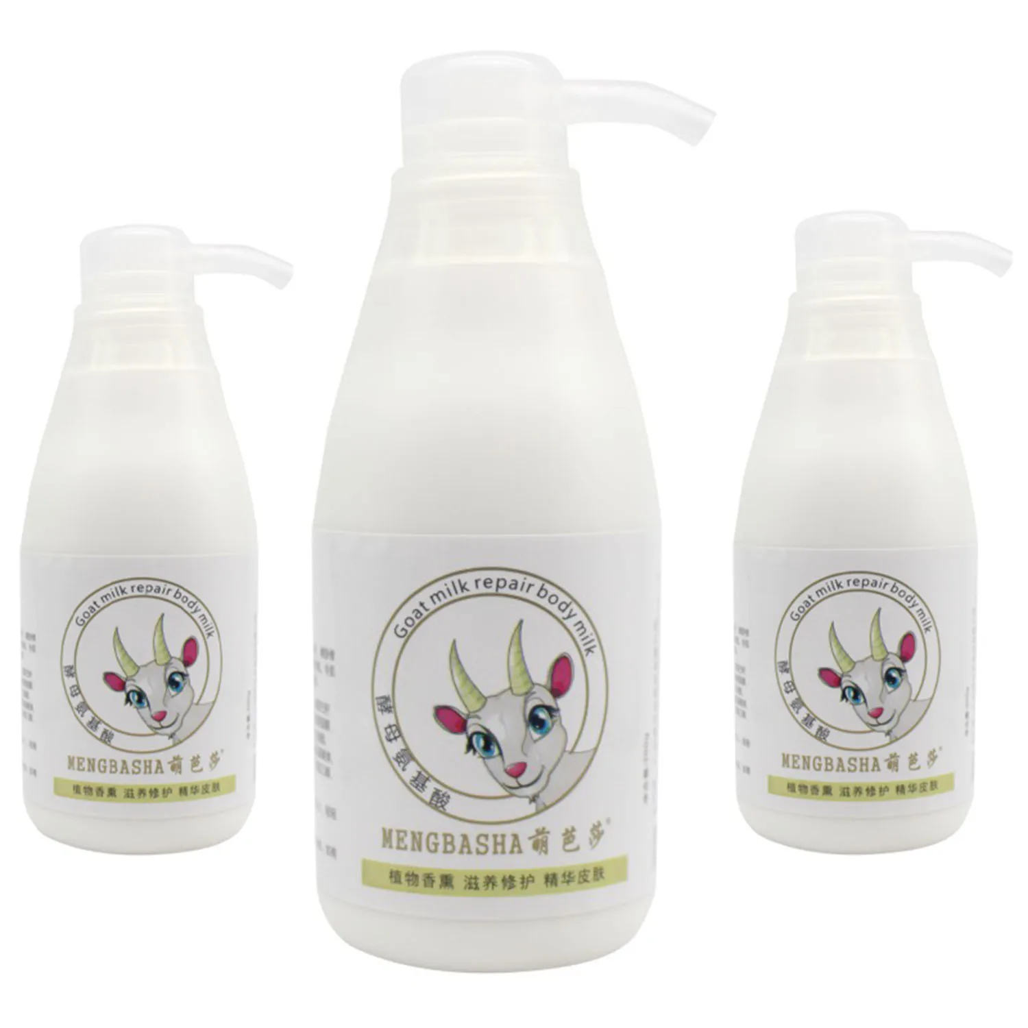 

FACELANDY Purity Private Label Moisturizing Hyaluronic acid Creams Goat Milk Nourish Body Lotion