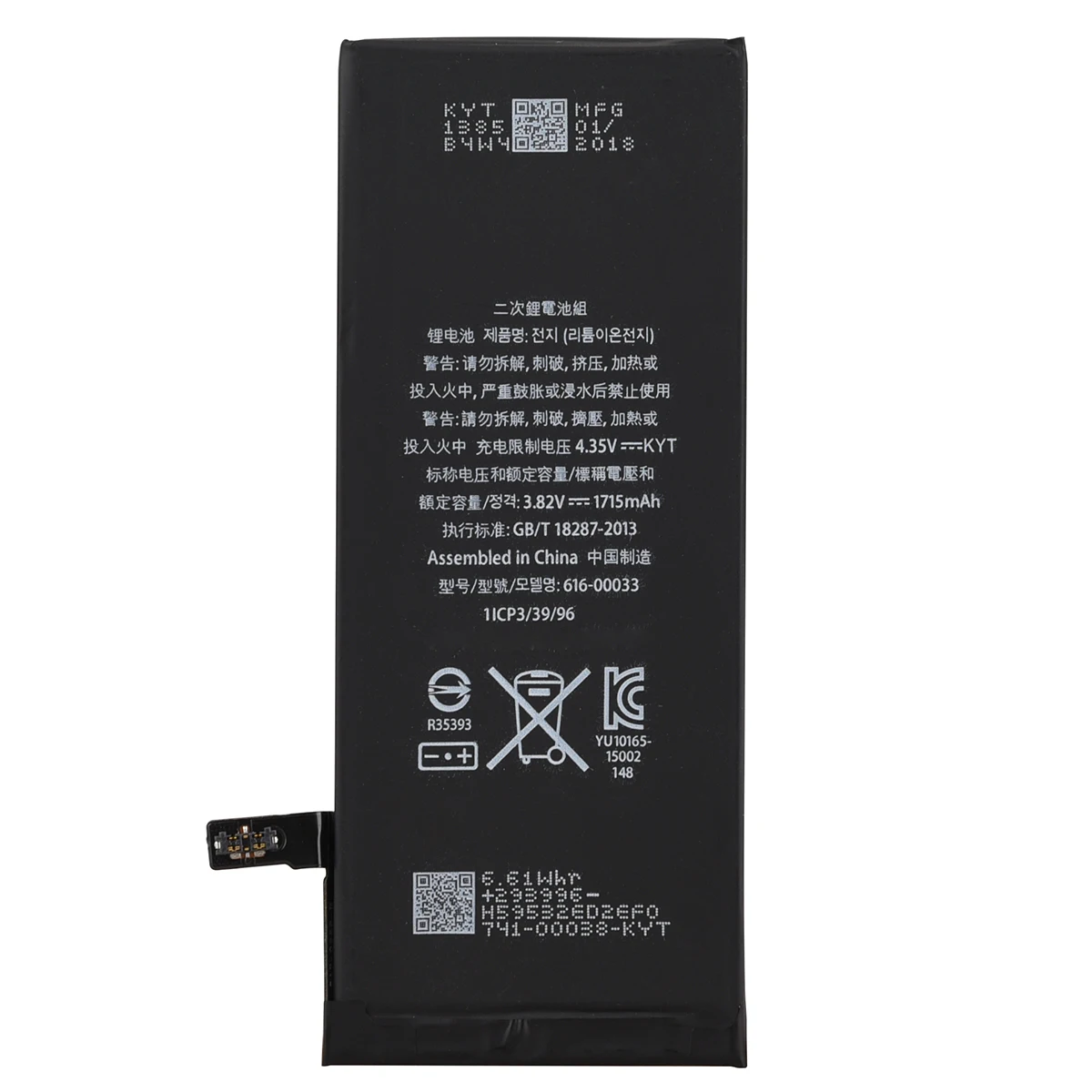 

High Capacity 3.7V Polymer Li-ion Battery for iPhone 8plus, Black