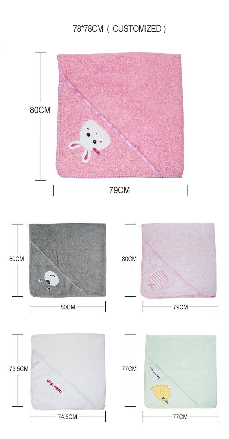 baby-hooded-towel-2_02.jpg