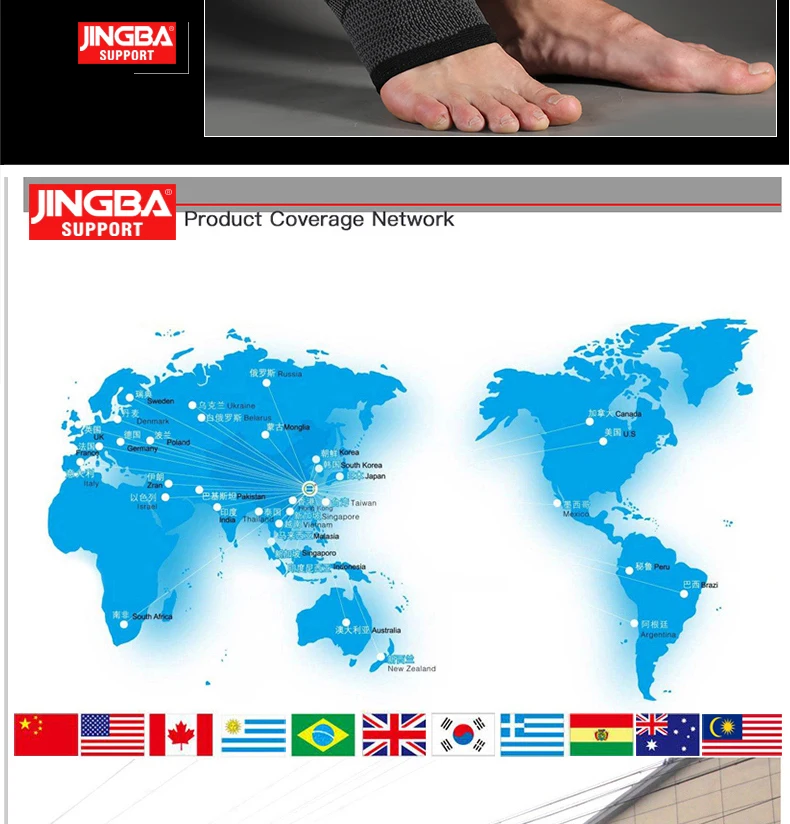 JINGBA Compression Ankle Brace 13