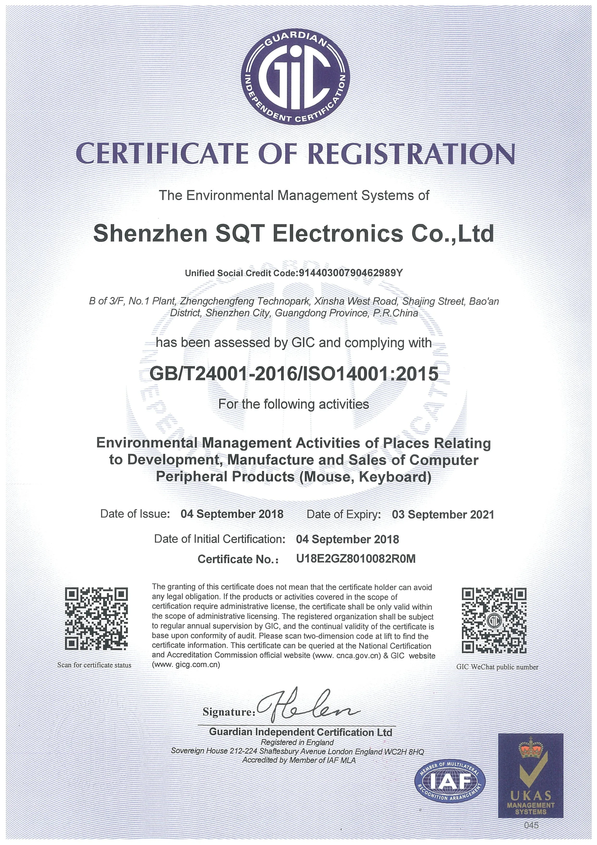 ISO14001 Cert.__2