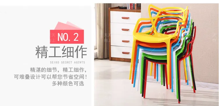 Plastic Outdoor Garden Chair European Recreational Master chair with Armrest Italy Design Leisure Cafe Chair