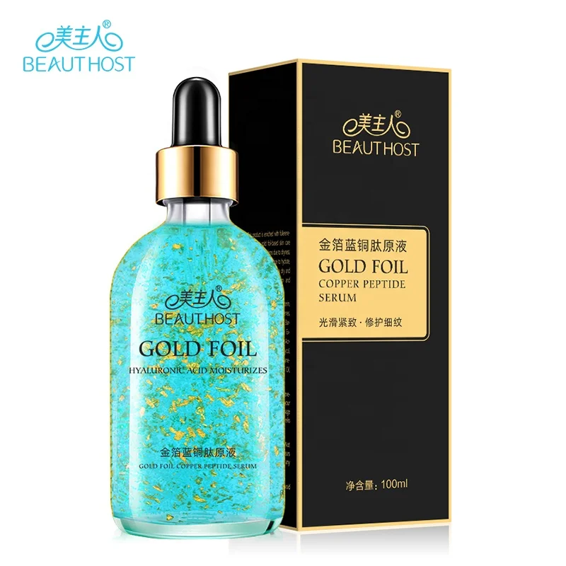 

Hot Sale Natural Blue Copper Peptide 24K Gold Foil Serum Anti-aging Deep Nourishing Skin Care/Wholesale OEM Custom Gold Serumr