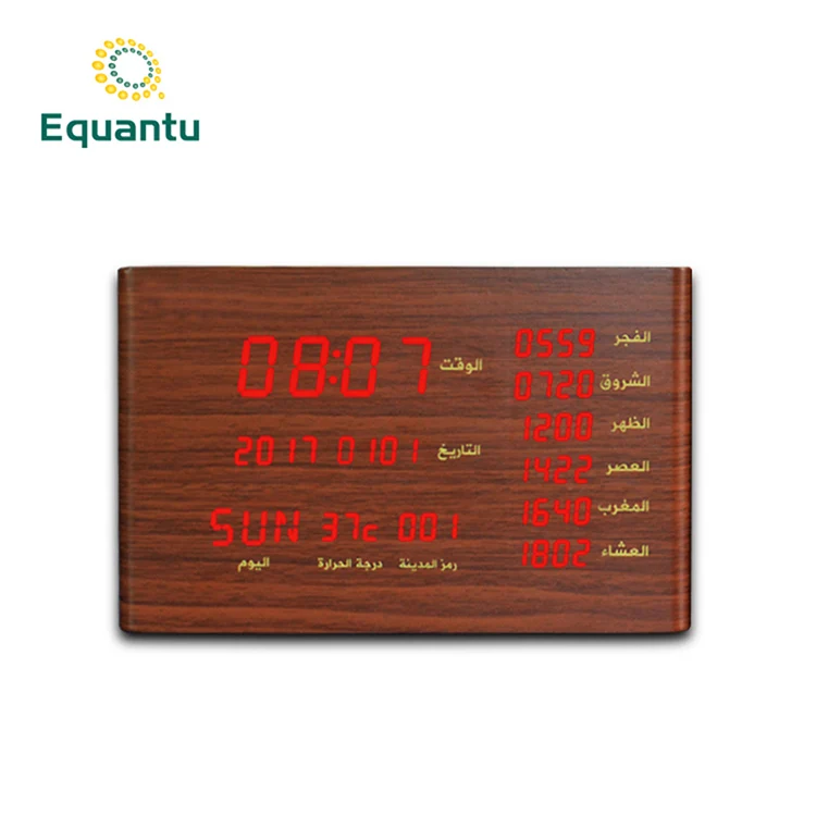 

Portable digital azan clock wood metal the radio al quran speaker Equantu quran player for household