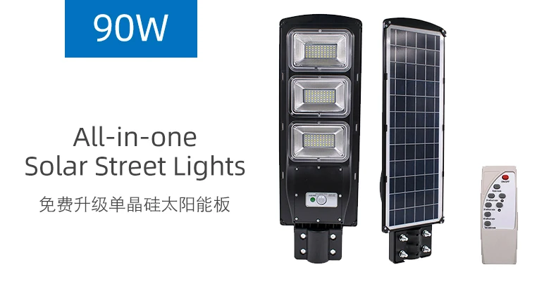 langy solar street lights