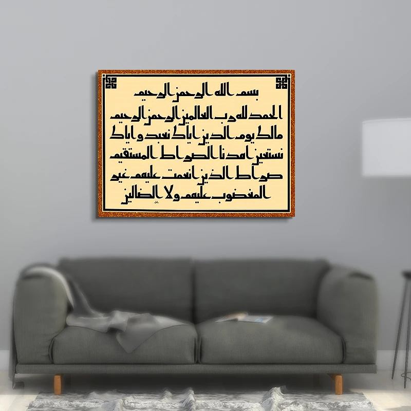 

Wholesale High Quality New Product Muslim Wall Art Home Decor Painting Home Decor Framed