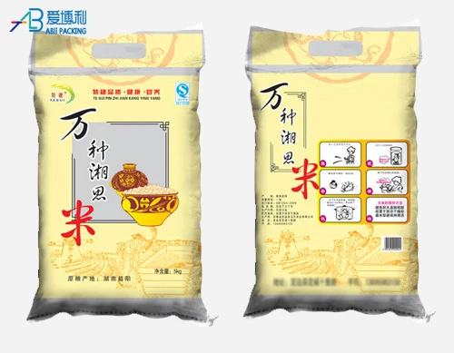 
agriculture pp woven bag for 50kg 25kg rice and fertilizer 