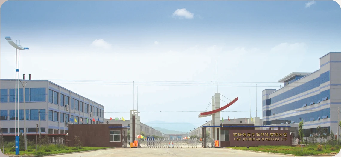 jinchen