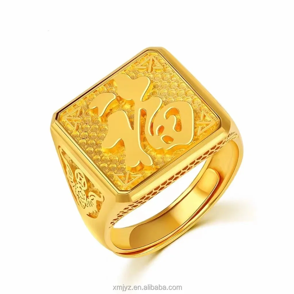 

Placer Gold Domineering Dragon Hair Wealth And Luck Men's Ring Open Carven Design Square Ring Brass Gold-Plated