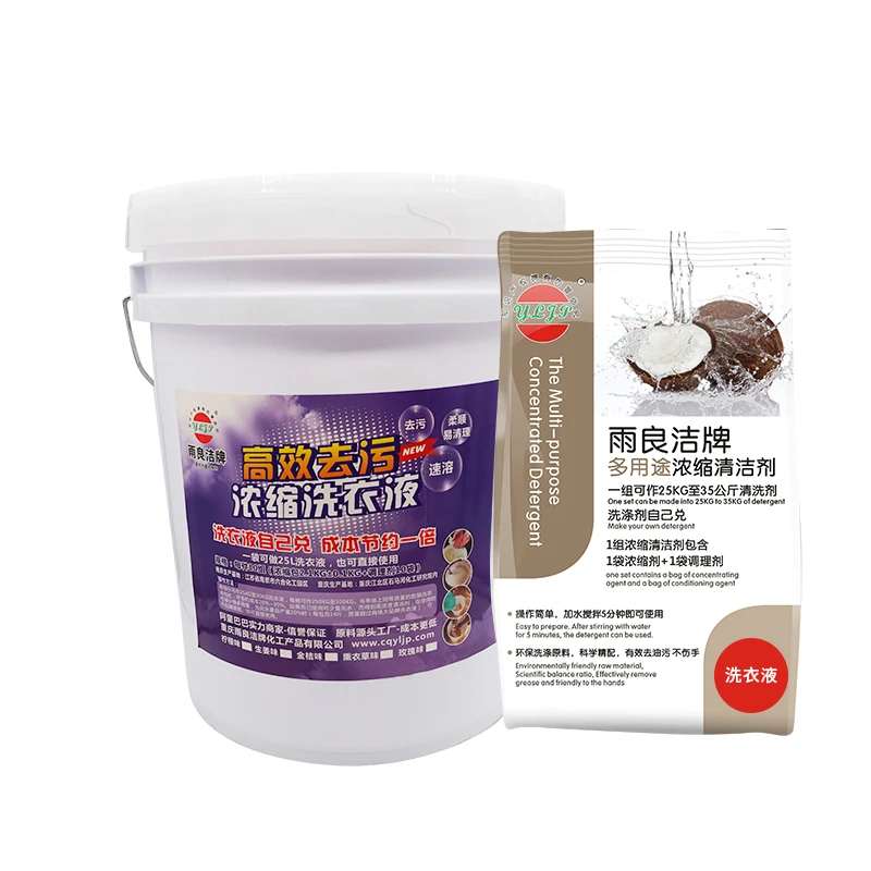 
liquid washing powder natural laundry detergent slime wholesale bulk laundry detergent 5 gallon bucket 