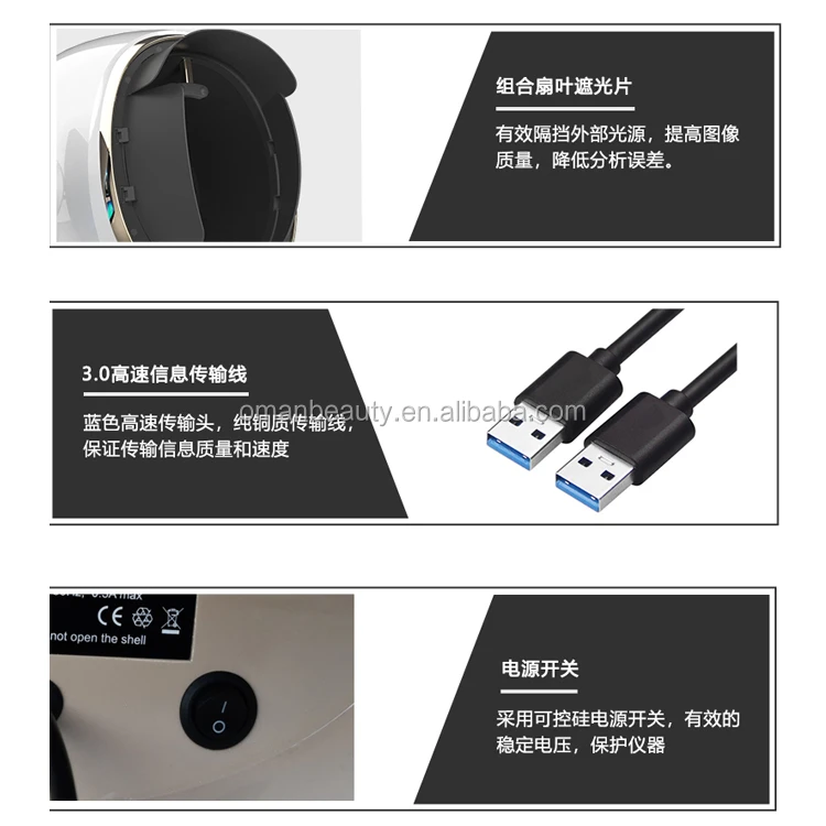 Facial skin analyzer machine.jpg