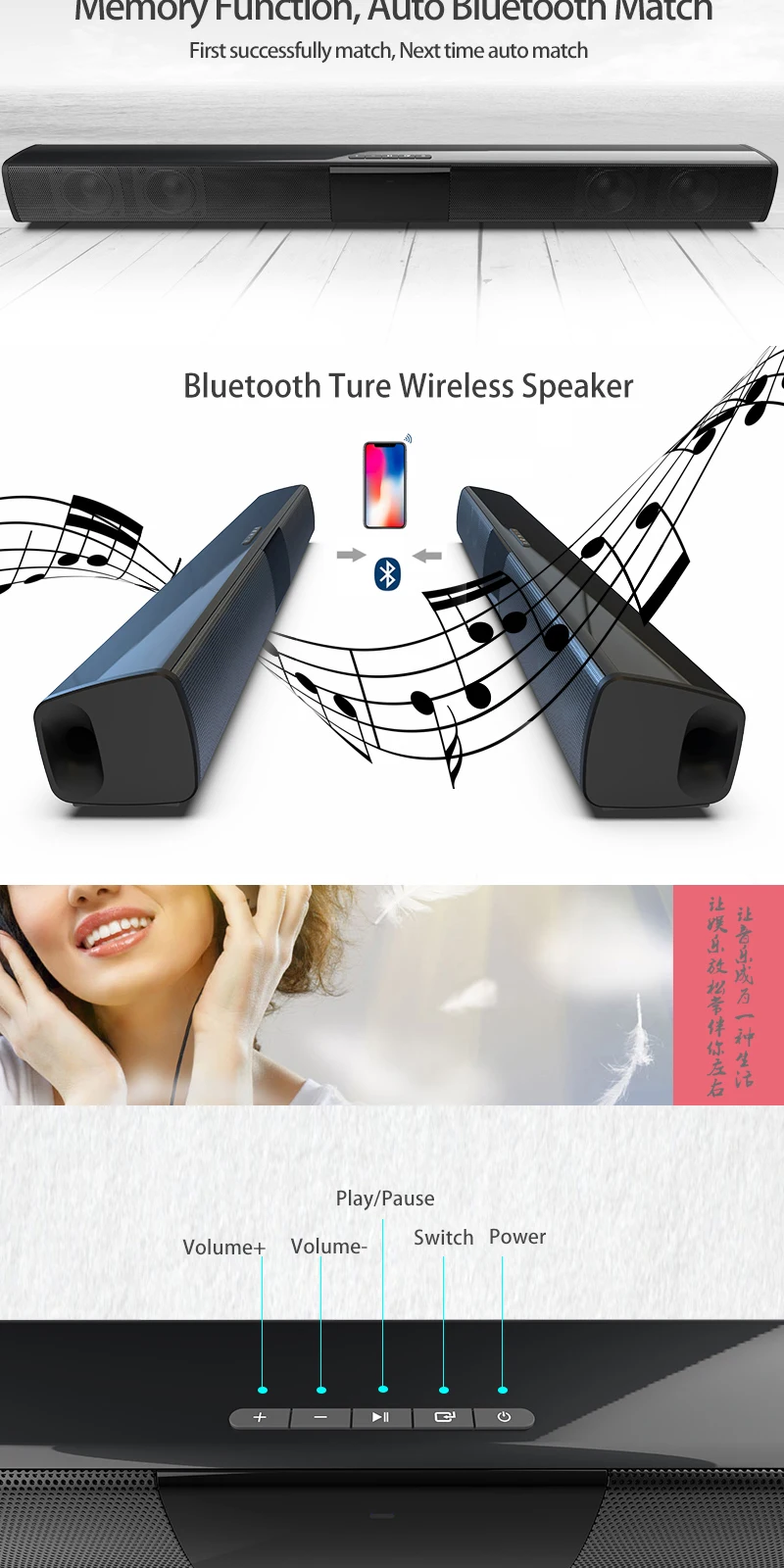 sound bar 16.jpg