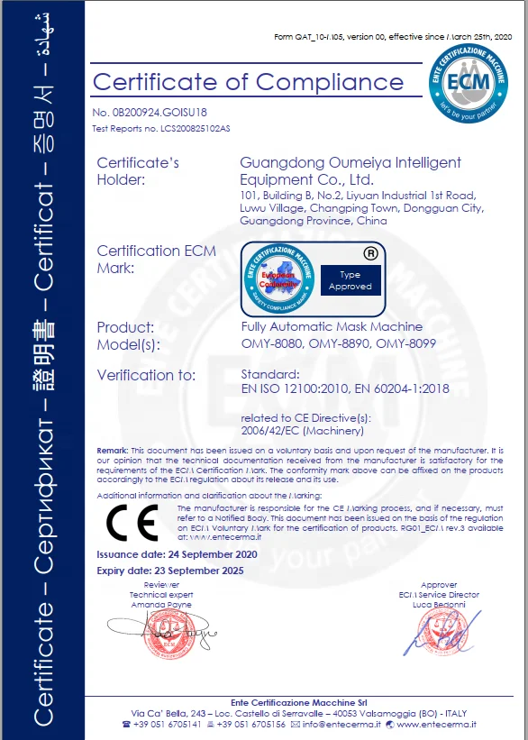CE certificate