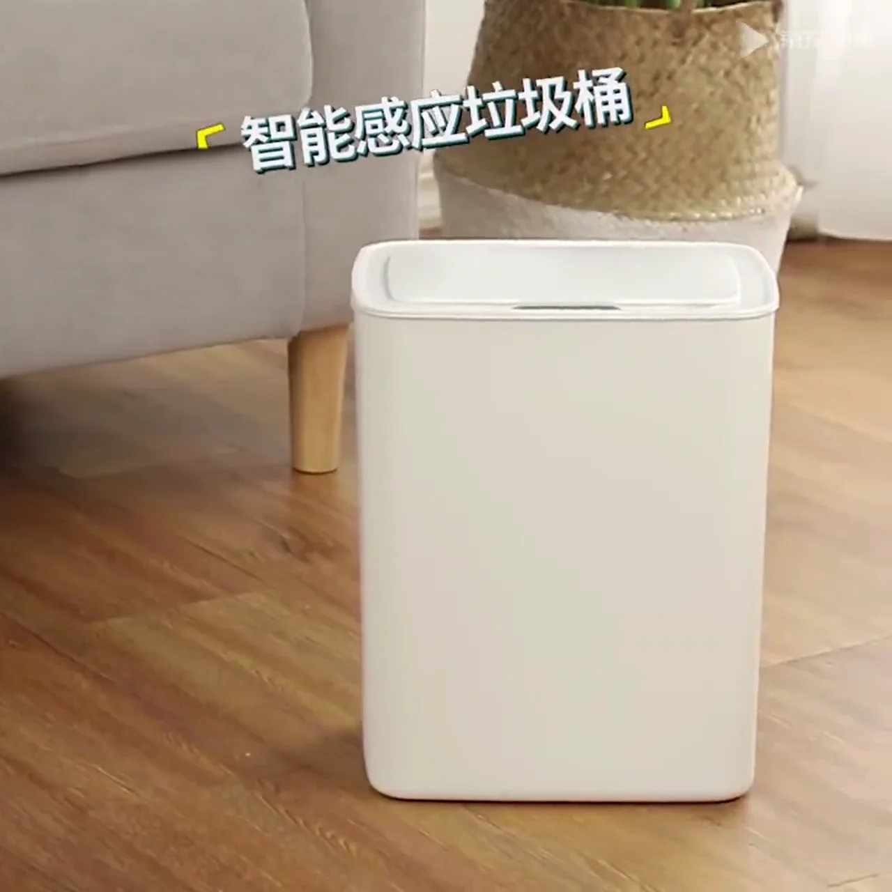 Automatic Sensor Dustbin Smart Sensor Electric Waste Bins Plastic Eco ...