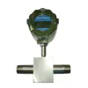 Screw thread connection circular gear oil flow meter water flow meter with 4-20mA output pulse